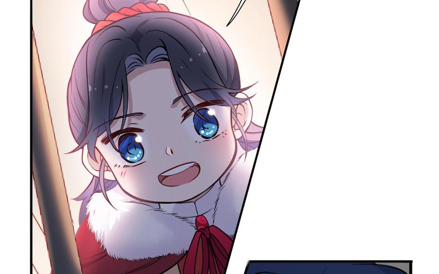 《朕的皇后有问题》第104话 朕不能救皇叔 第114页
