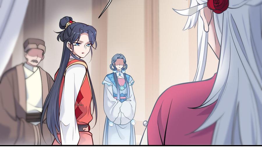 《朕的皇后有问题》第104话 朕不能救皇叔 第52页