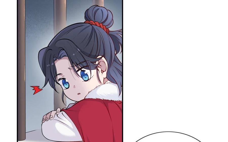 《朕的皇后有问题》第105话 阿忽和小日（上） 第116页