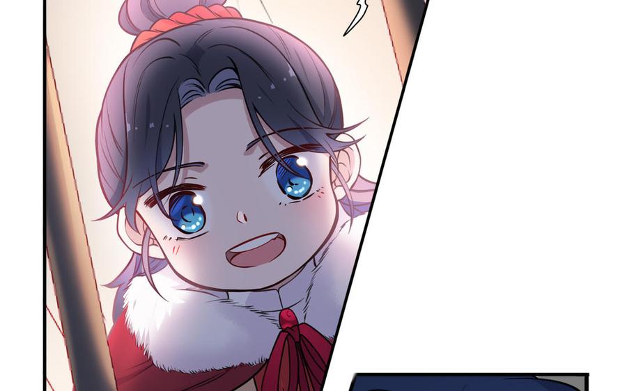 《朕的皇后有问题》第105话 阿忽和小日（上） 第92页