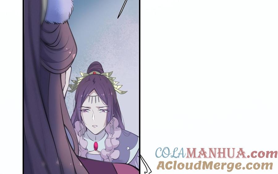 《朕的皇后有问题》第105话 阿忽和小日（上） 第41页