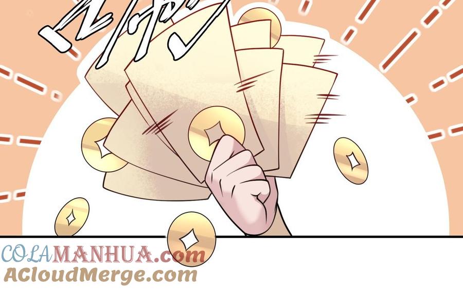 《朕的皇后有问题》第105话 阿忽和小日（上） 第109页