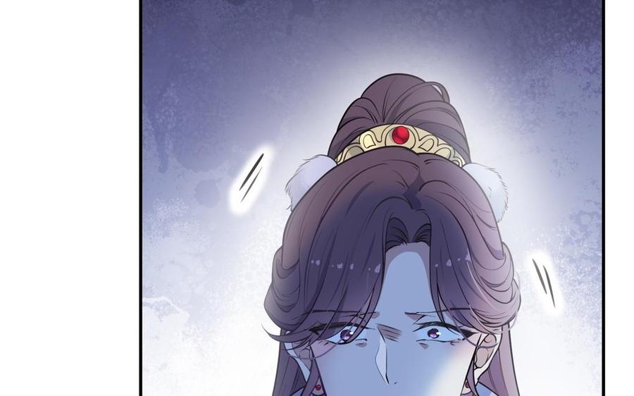 《朕的皇后有问题》第105话 阿忽和小日（上） 第34页