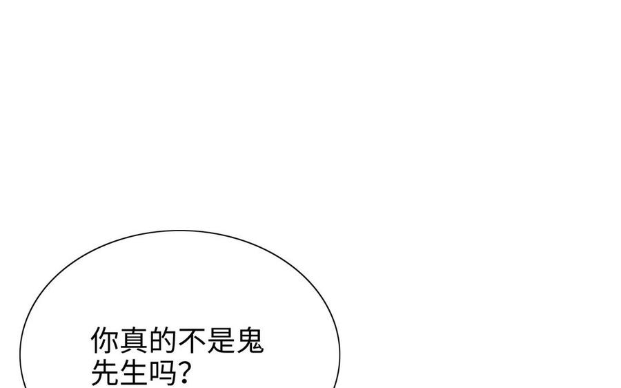《朕的皇后有问题》第105话 阿忽和小日（上） 第104页
