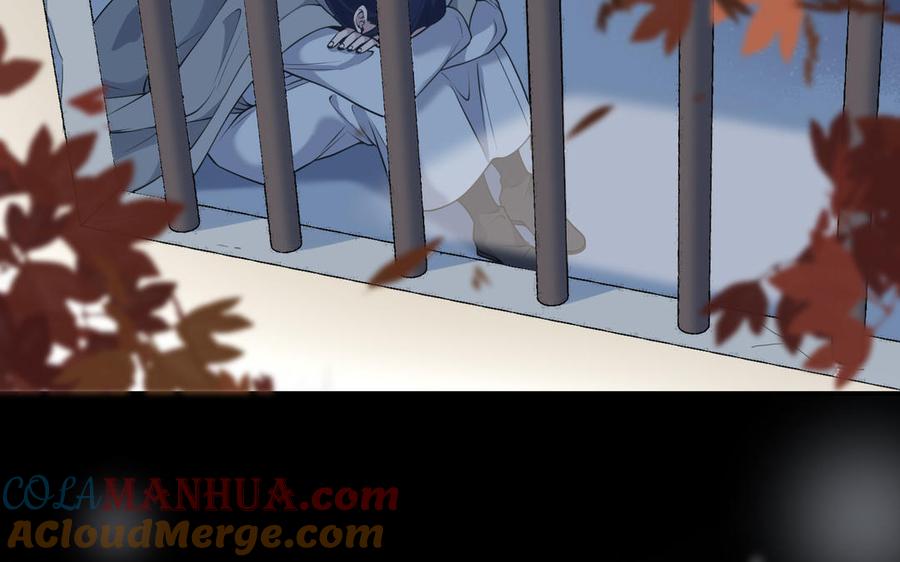 《朕的皇后有问题》第105话 阿忽和小日（上） 第85页