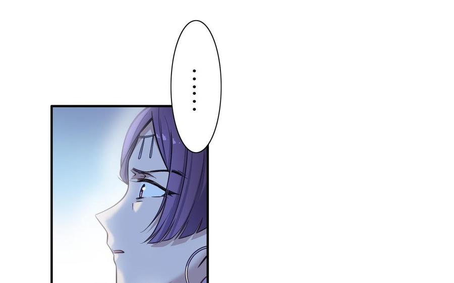 《朕的皇后有问题》第105话 阿忽和小日（上） 第22页