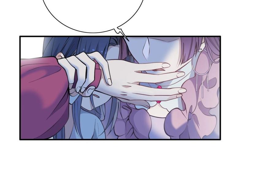 《朕的皇后有问题》第105话 阿忽和小日（上） 第32页