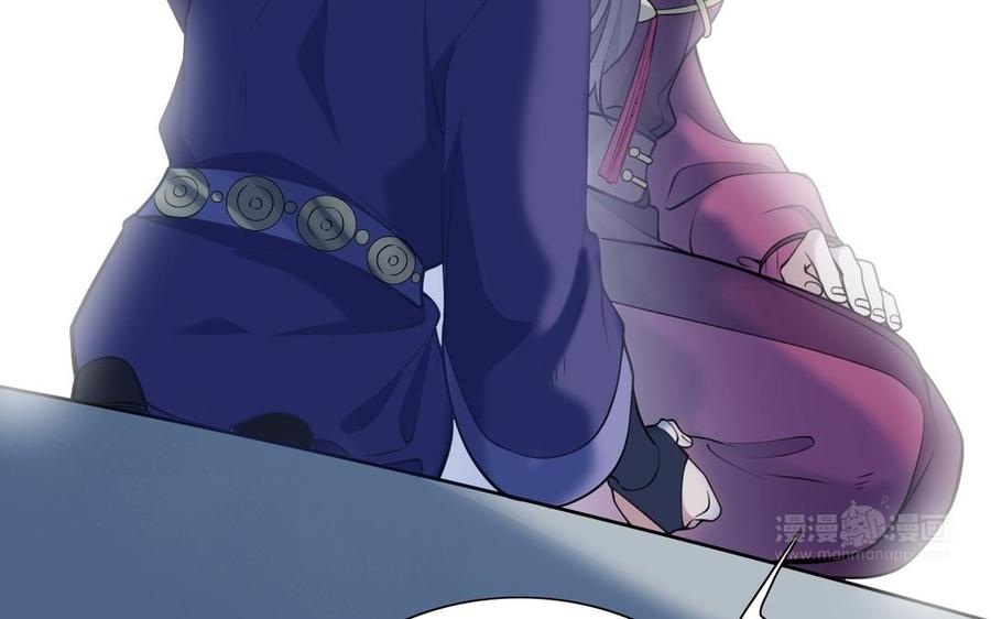 《朕的皇后有问题》第105话 阿忽和小日（上） 第63页