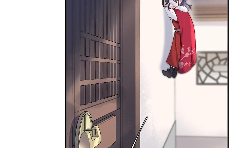 《朕的皇后有问题》第105话 阿忽和小日（上） 第118页