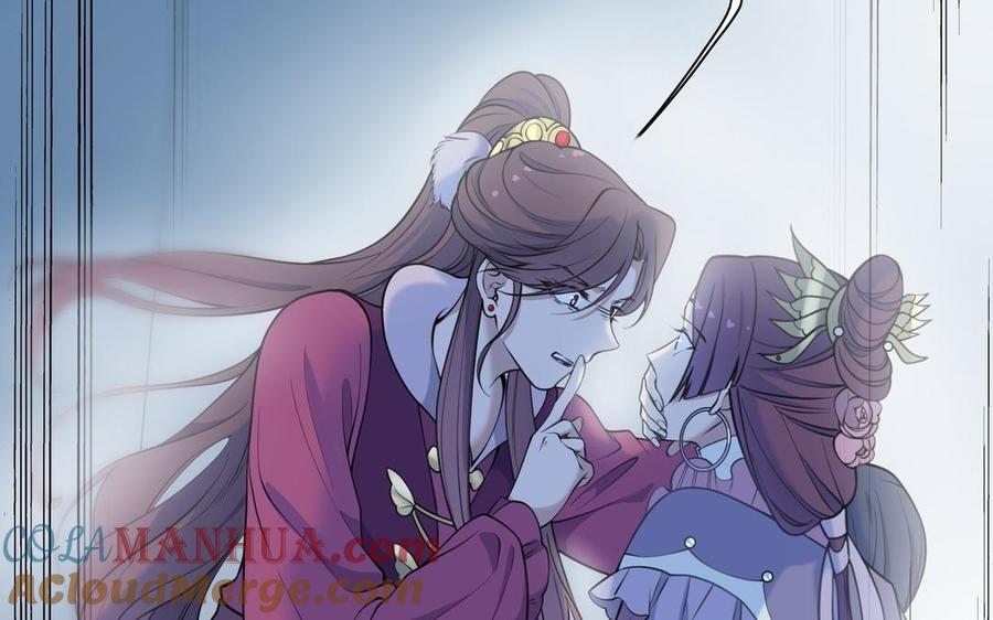 《朕的皇后有问题》第105话 阿忽和小日（上） 第29页