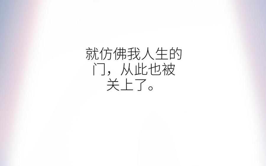 《朕的皇后有问题》第105话 阿忽和小日（上） 第72页