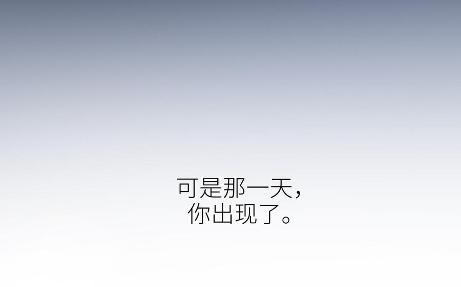 《朕的皇后有问题》第105话 阿忽和小日（上） 第87页