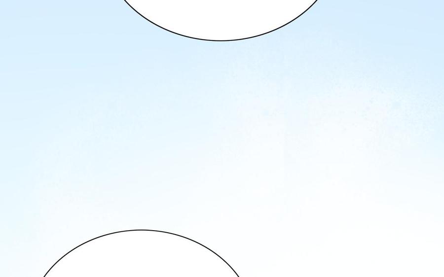 《朕的皇后有问题》第105话 阿忽和小日（上） 第100页