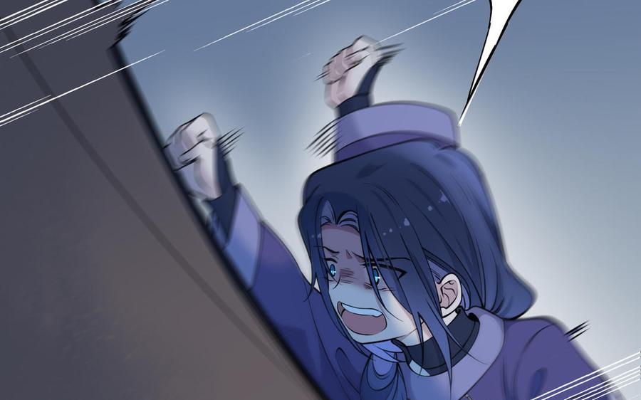《朕的皇后有问题》第105话 阿忽和小日（上） 第76页
