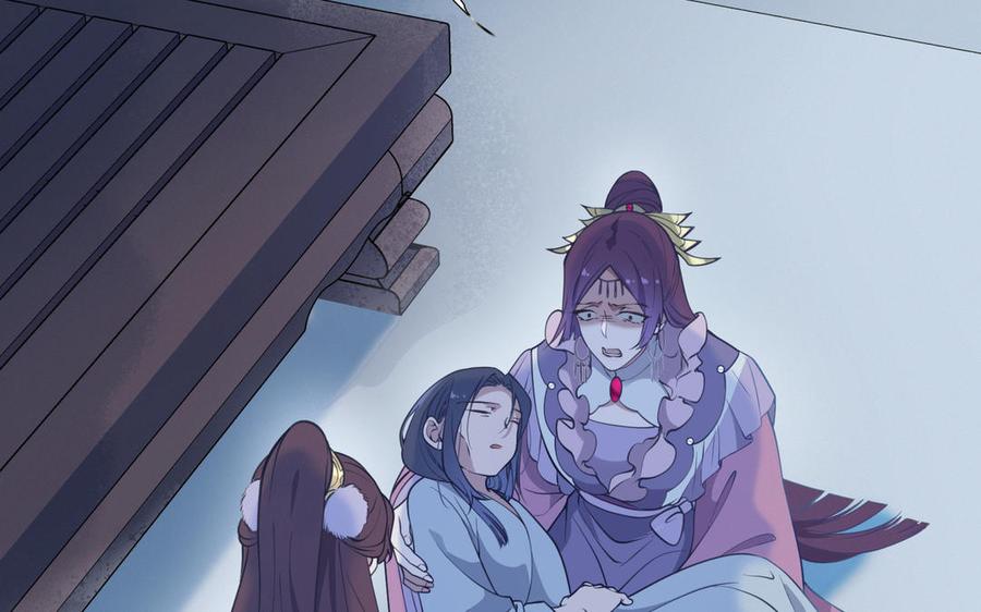 《朕的皇后有问题》第105话 阿忽和小日（上） 第12页