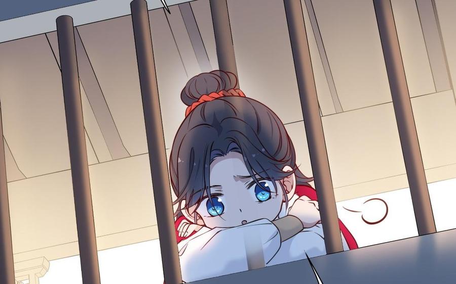 《朕的皇后有问题》第105话 阿忽和小日（上） 第98页