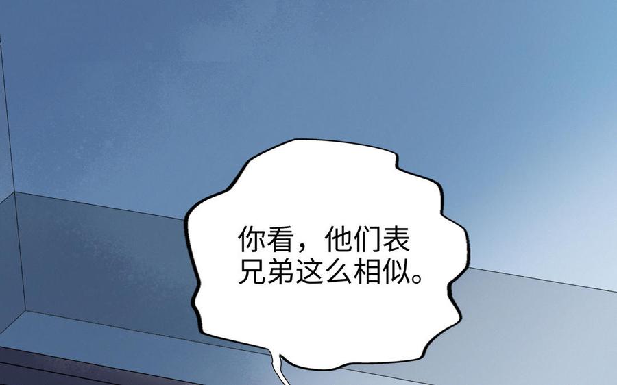《朕的皇后有问题》第105话 阿忽和小日（上） 第11页