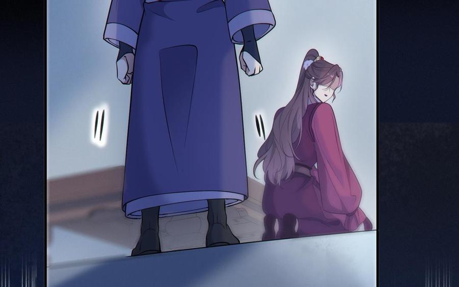 《朕的皇后有问题》第105话 阿忽和小日（上） 第52页