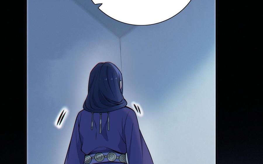 《朕的皇后有问题》第105话 阿忽和小日（上） 第51页
