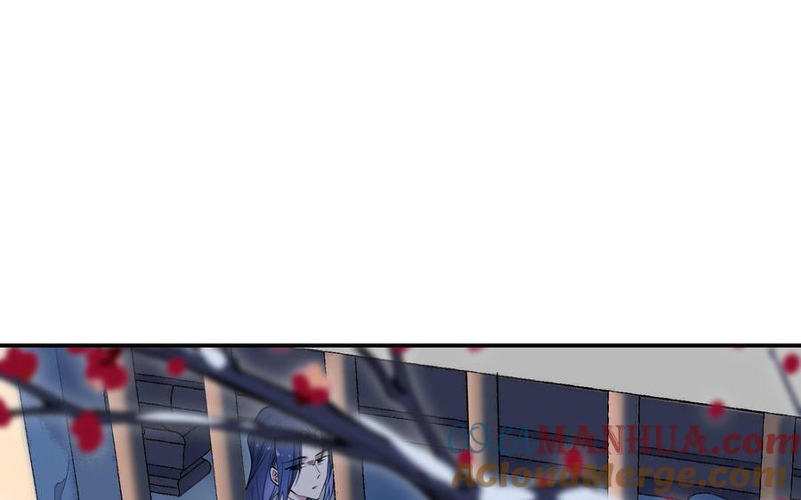 《朕的皇后有问题》第105话 阿忽和小日（上） 第89页