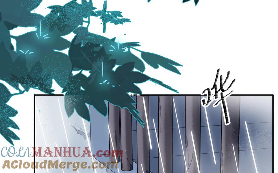 《朕的皇后有问题》第105话 阿忽和小日（上） 第5页