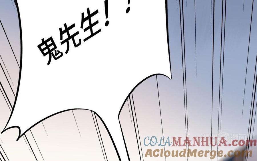 《朕的皇后有问题》第106话 阿忽和小日（中） 第93页