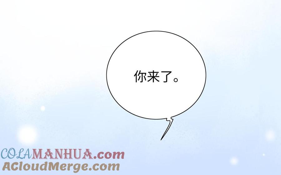 《朕的皇后有问题》第106话 阿忽和小日（中） 第65页