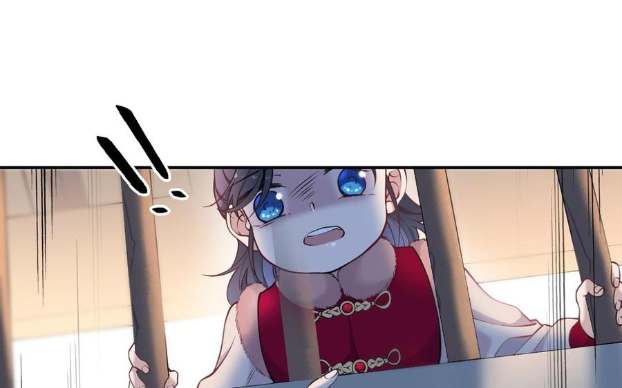 《朕的皇后有问题》第106话 阿忽和小日（中） 第91页