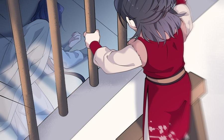 《朕的皇后有问题》第106话 阿忽和小日（中） 第95页