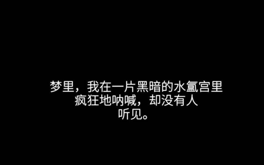 《朕的皇后有问题》第106话 阿忽和小日（中） 第102页