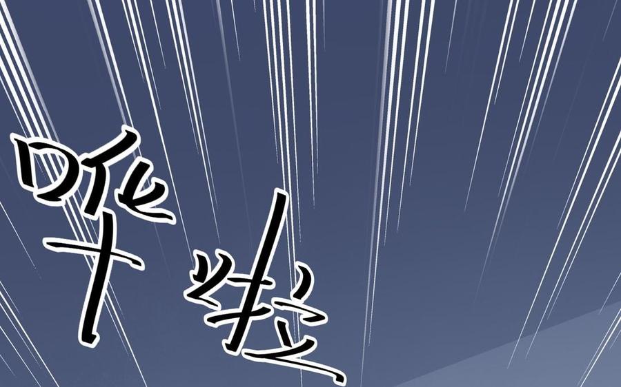 《朕的皇后有问题》第106话 阿忽和小日（中） 第36页