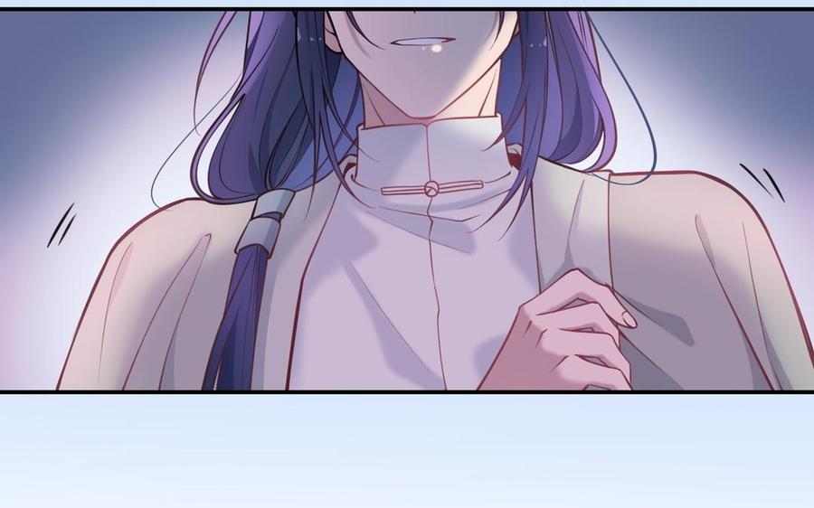 《朕的皇后有问题》第106话 阿忽和小日（中） 第66页