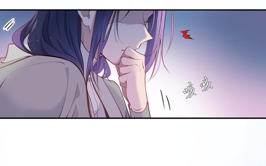 《朕的皇后有问题》第106话 阿忽和小日（中） 第64页