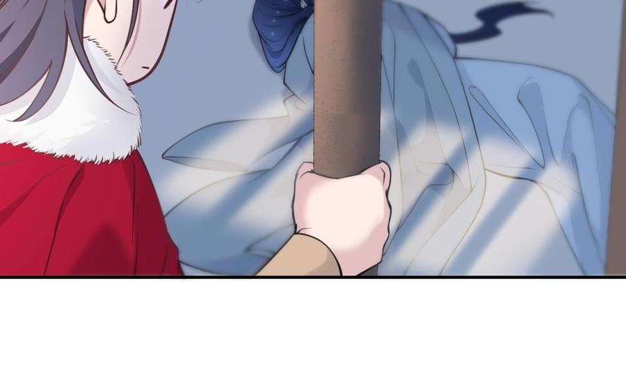 《朕的皇后有问题》第106话 阿忽和小日（中） 第26页