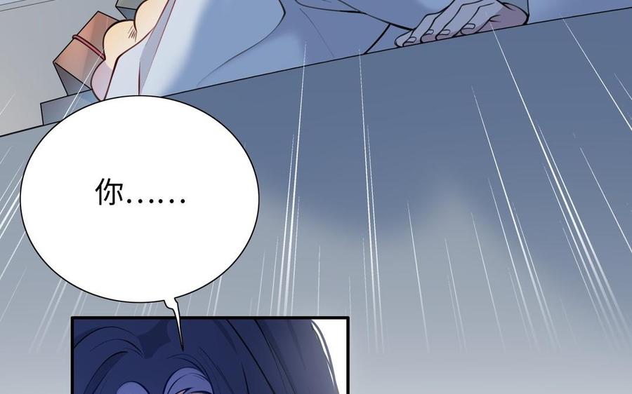 《朕的皇后有问题》第106话 阿忽和小日（中） 第39页