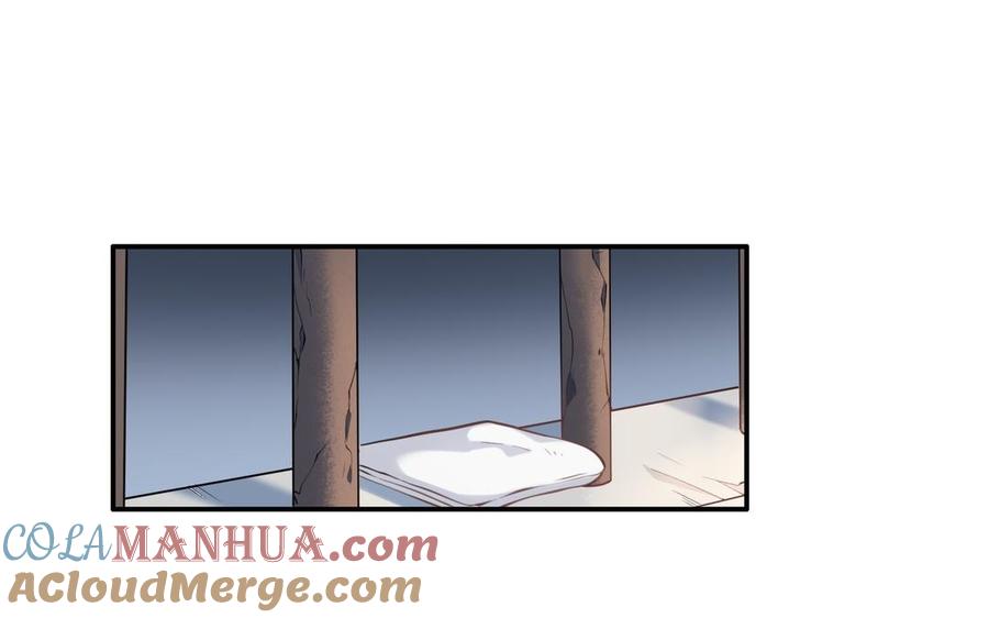 《朕的皇后有问题》第106话 阿忽和小日（中） 第69页