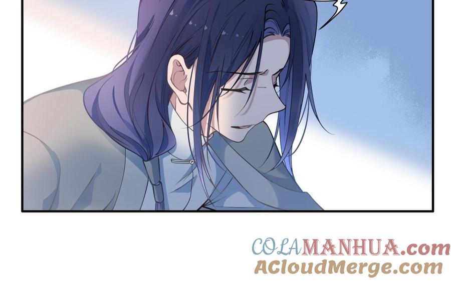 《朕的皇后有问题》第106话 阿忽和小日（中） 第5页