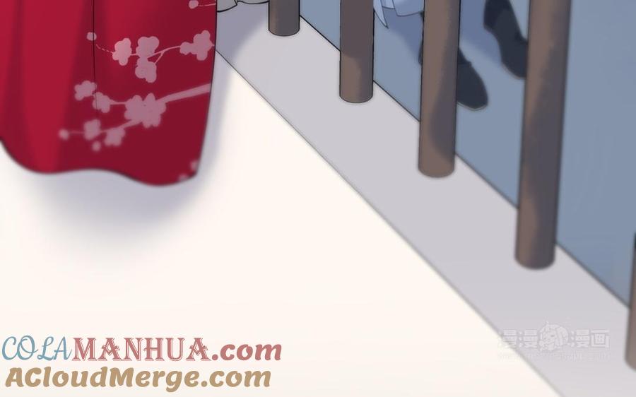 《朕的皇后有问题》第106话 阿忽和小日（中） 第13页