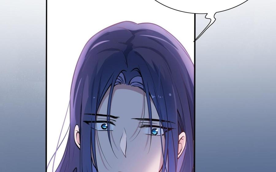 《朕的皇后有问题》第106话 阿忽和小日（中） 第122页