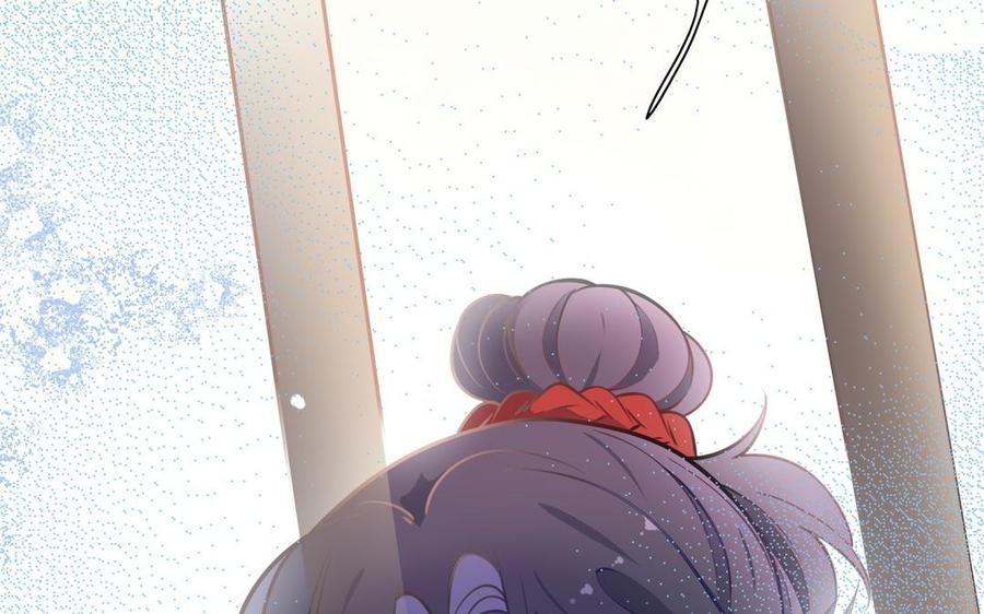 《朕的皇后有问题》第106话 阿忽和小日（中） 第46页
