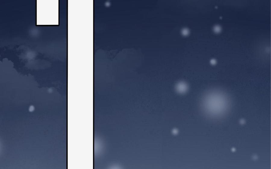 《朕的皇后有问题》第106话 阿忽和小日（中） 第99页