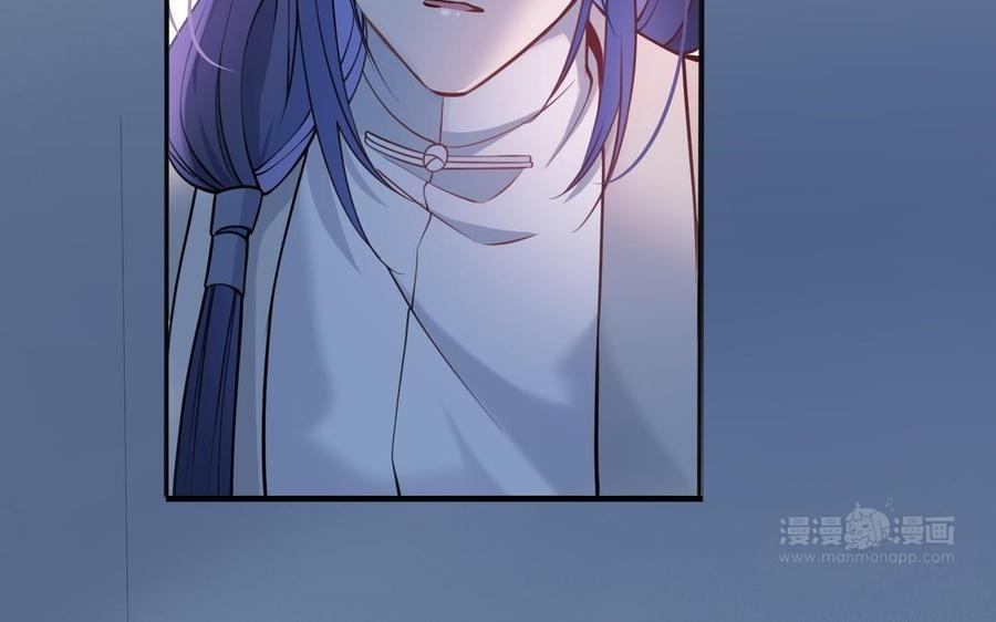 《朕的皇后有问题》第106话 阿忽和小日（中） 第123页