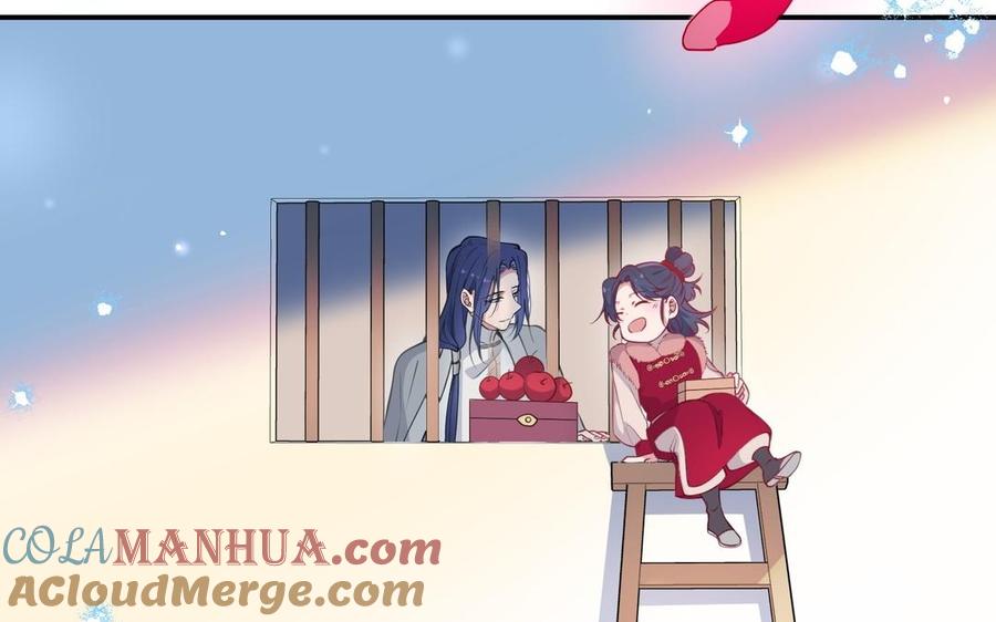 《朕的皇后有问题》第106话 阿忽和小日（中） 第61页