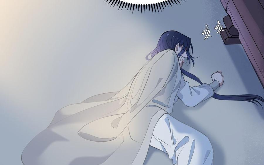 《朕的皇后有问题》第106话 阿忽和小日（中） 第16页