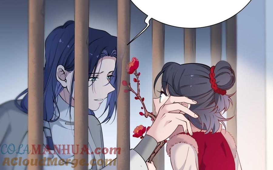 《朕的皇后有问题》第106话 阿忽和小日（中） 第81页