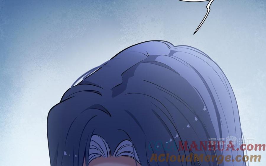 《朕的皇后有问题》第106话 阿忽和小日（中） 第133页
