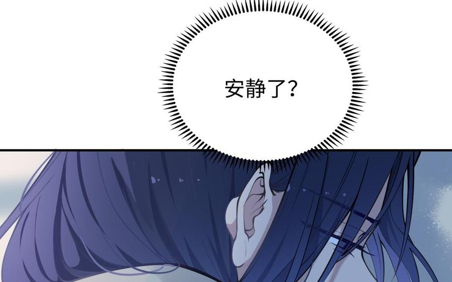 《朕的皇后有问题》第106话 阿忽和小日（中） 第28页
