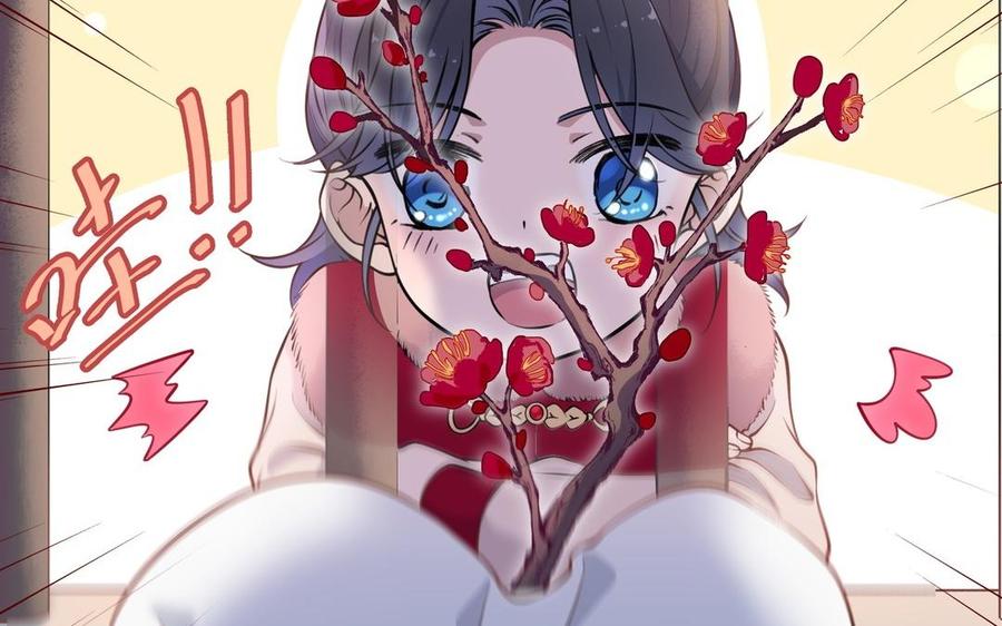 《朕的皇后有问题》第106话 阿忽和小日（中） 第72页
