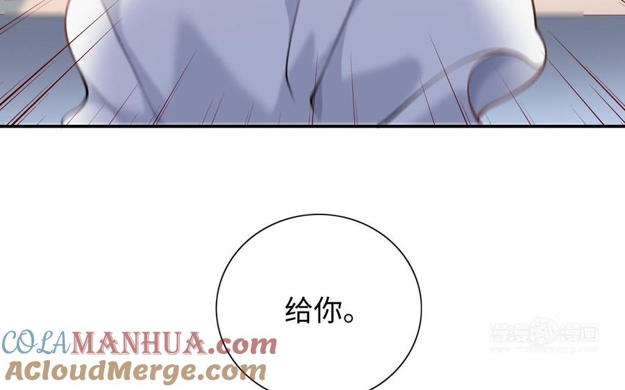 《朕的皇后有问题》第106话 阿忽和小日（中） 第73页