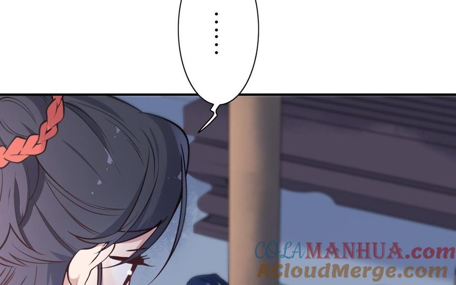 《朕的皇后有问题》第106话 阿忽和小日（中） 第25页